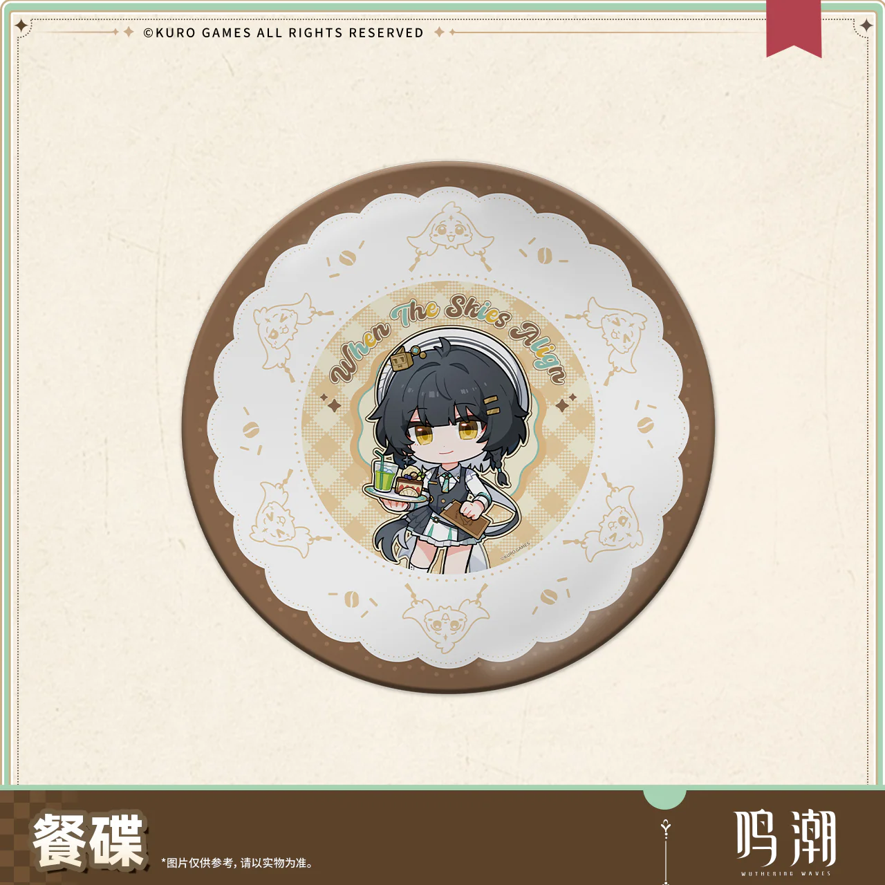 【Pre-Order】Wuthering Waves - When the Skies Align Themed Plate - Image 4
