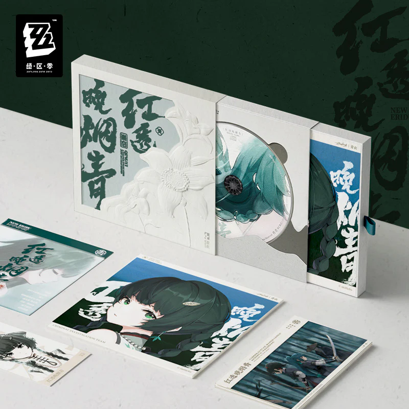 【Pre-Order】Zenless Zone Zero - Qingyi「Crimson Pierces the Twilight」CD Album
