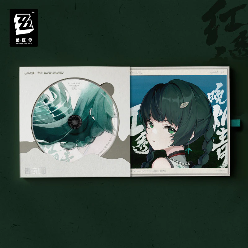 【Pre-Order】Zenless Zone Zero - Qingyi「Crimson Pierces the Twilight」CD Album - Image 2