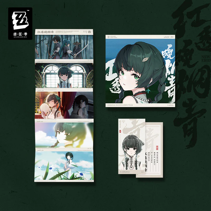 【Pre-Order】Zenless Zone Zero - Qingyi「Crimson Pierces the Twilight」CD Album - Image 4