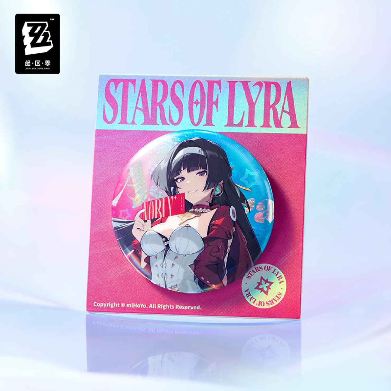 【Pre-Order】Zenless Zone Zero - Should I Be the Stars of Lyra Series Astra Cheering Gift Box - Image 3