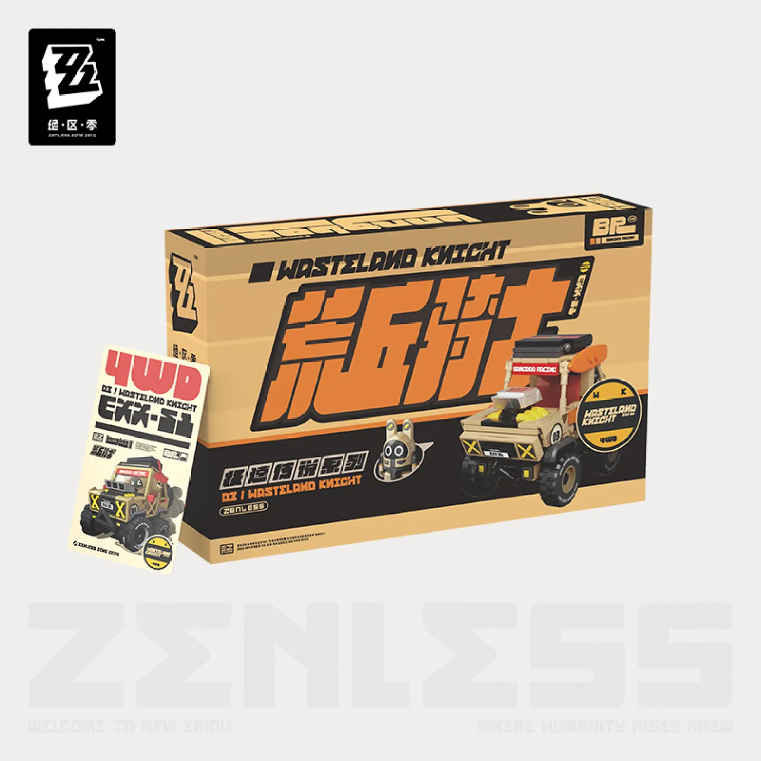【Pre-Order】Zenless Zone Zero - Speed Legend Series Bangboo Toy Car Assembly Building Blocks - Image 5