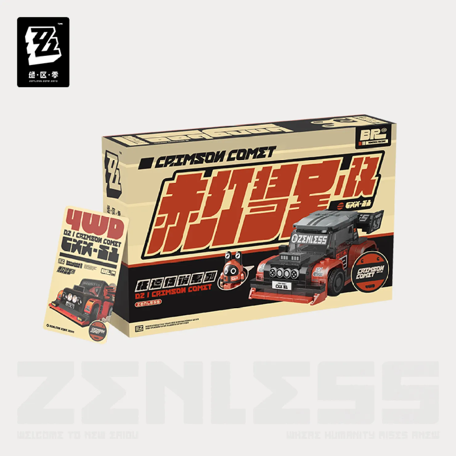 【Pre-Order】Zenless Zone Zero - Speed Legend Series Bangboo Toy Car Assembly Building Blocks - Image 6