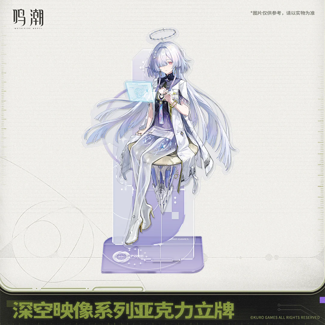 【Pre-Order】Wuthering Waves - Image of Space Series Acrylic Standee - Image 4