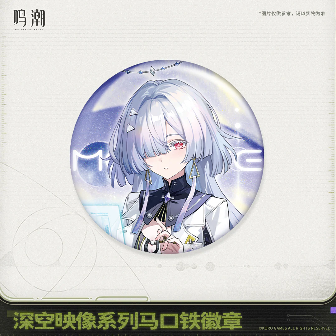 【Pre-Order】Wuthering Waves - Image of Space Series Tin Badge - Image 4