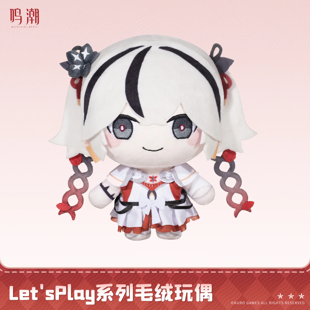 【Pre-Order】Wuthering Waves - Let's Play Series Plush Doll: Camellya - Image 2