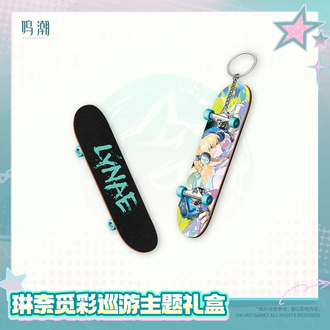 【Pre-Order】Wuthering Waves - Lynae Rainbow Parade Themed Gift Box - Image 6