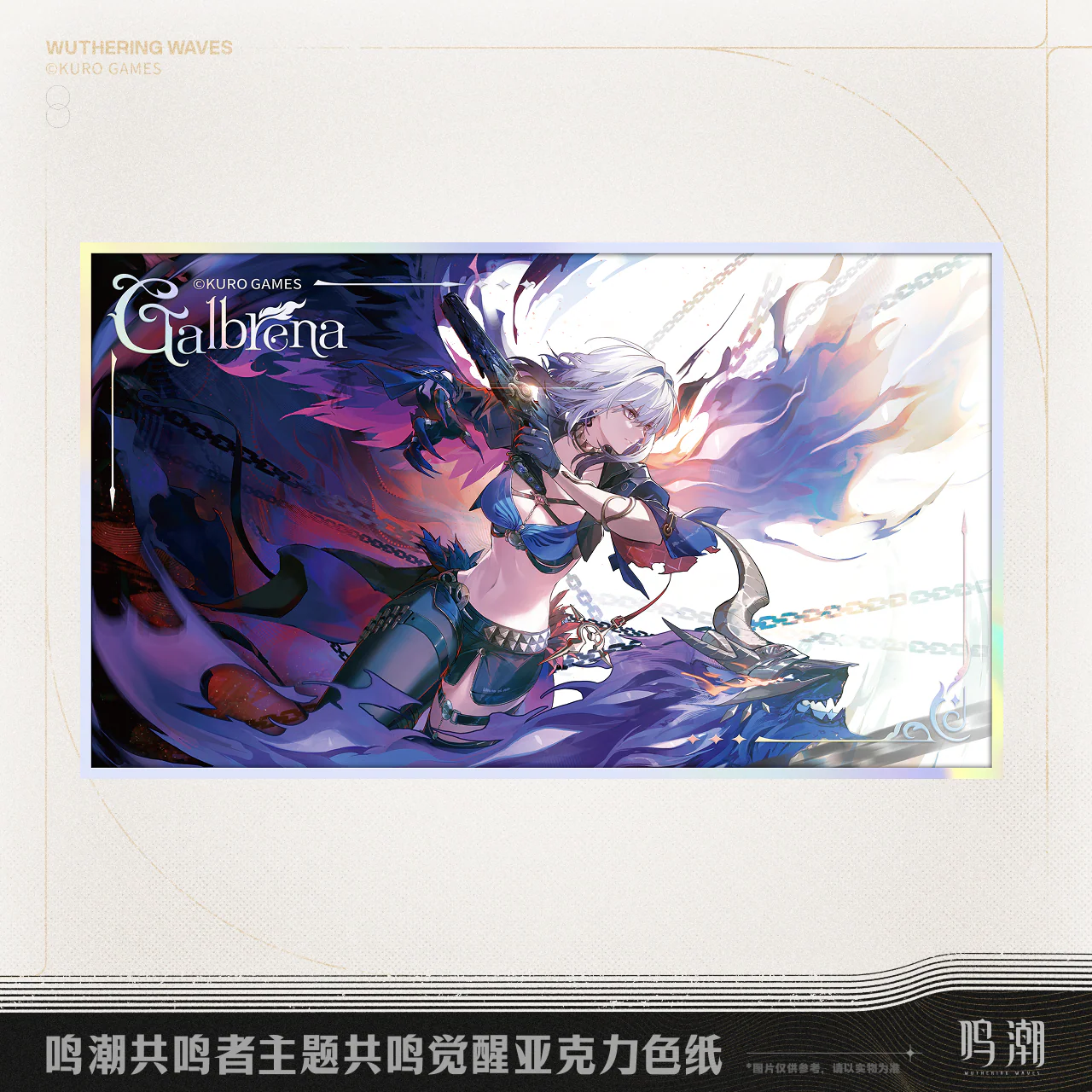 【Pre-Order】Wuthering Waves - Resonator Series Resonance Awakening Acrylic Colored Paper - Image 2