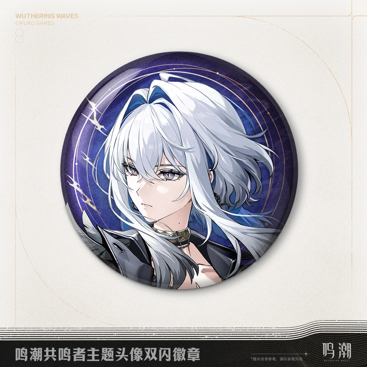 【Pre-Order】Wuthering Waves - Resonator Themed Avatar Reflective Badge - Image 2