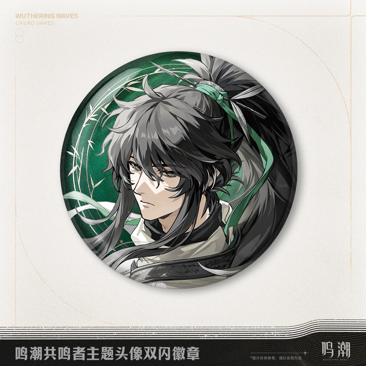 【Pre-Order】Wuthering Waves - Resonator Themed Avatar Reflective Badge - Image 3