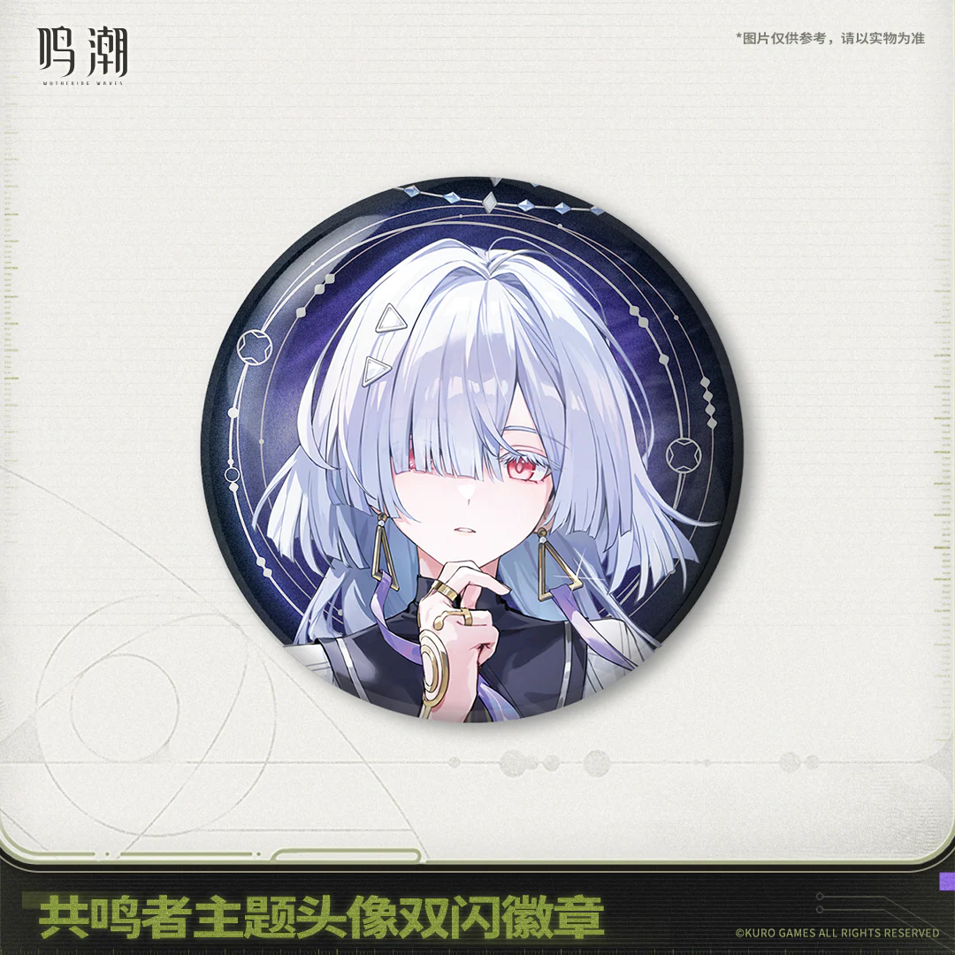 【Pre-Order】Wuthering Waves - Resonator Themed Avatar Reflective Badge Ver.5 - Image 4