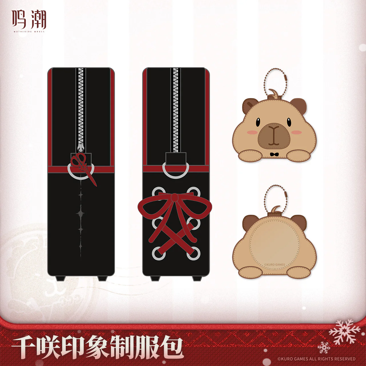 【Pre-Order】Wuthering Waves - Resonator Themed Chisa's Motif Satchel - Image 4