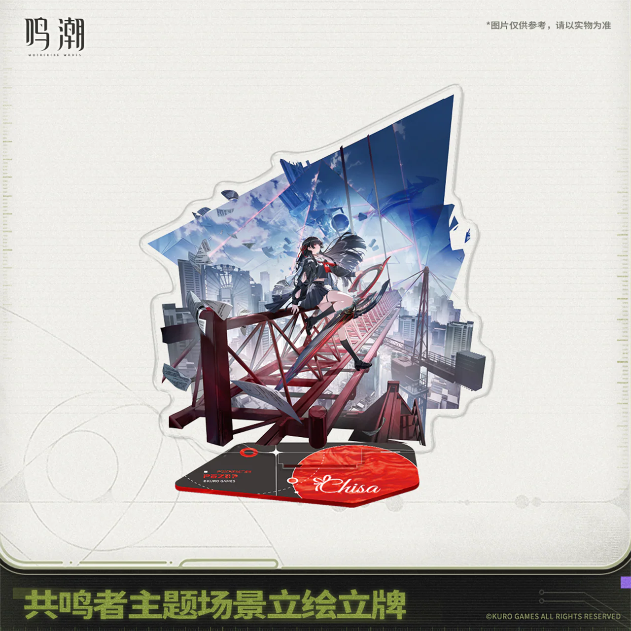 【Pre-Order】Wuthering Waves - Resonator Themed Splash Art Standee Ver.8 - Image 2
