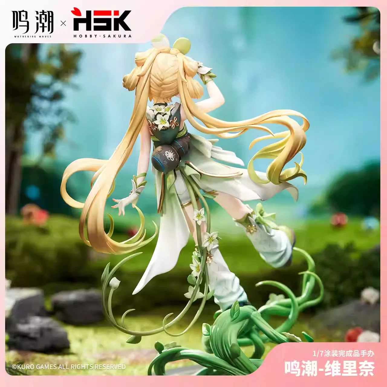 Wuthering Waves - Verina 1/7 Scale Figure【Deposit Only】 - Image 4