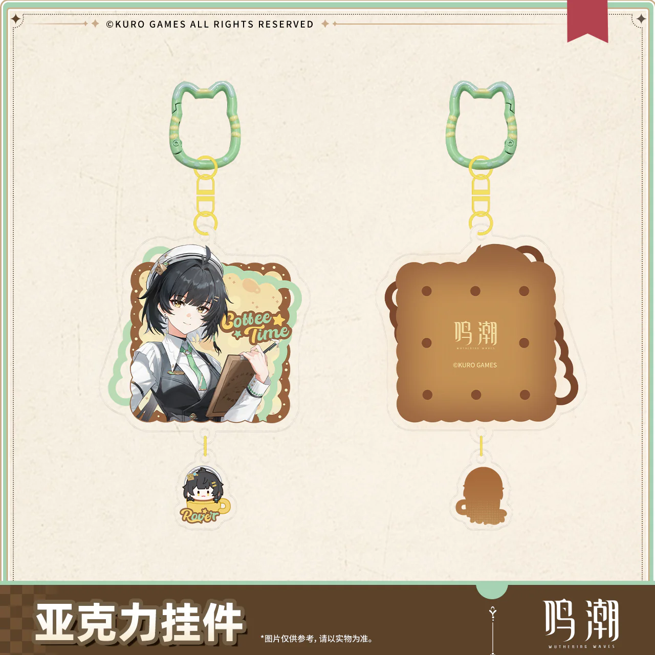 【Pre-Order】Wuthering Waves - When the Skies Align Themed Acrylic Charm - Image 3