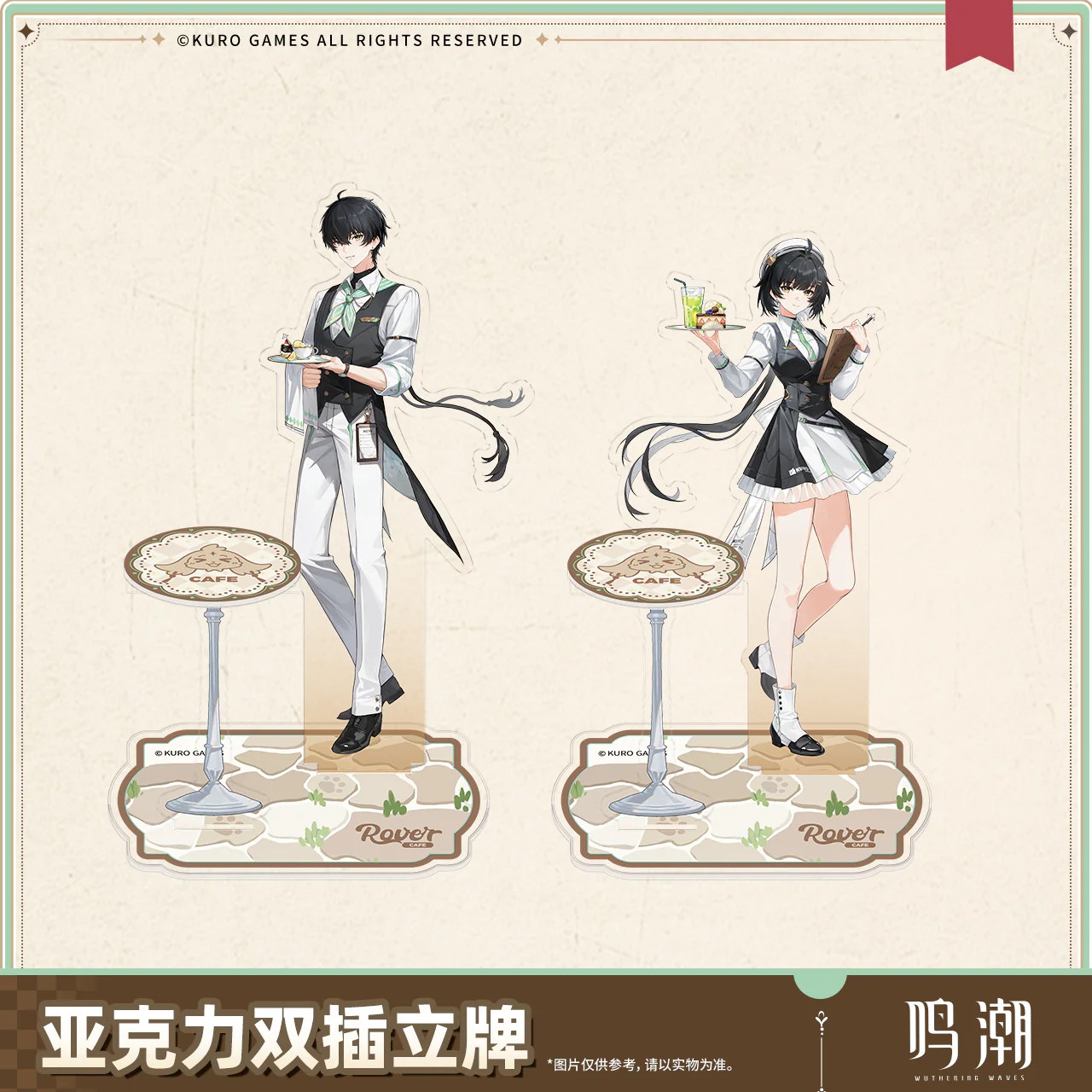 【Pre-Order】Wuthering Waves - When the Skies Align Themed Acrylic Standee - Image 2