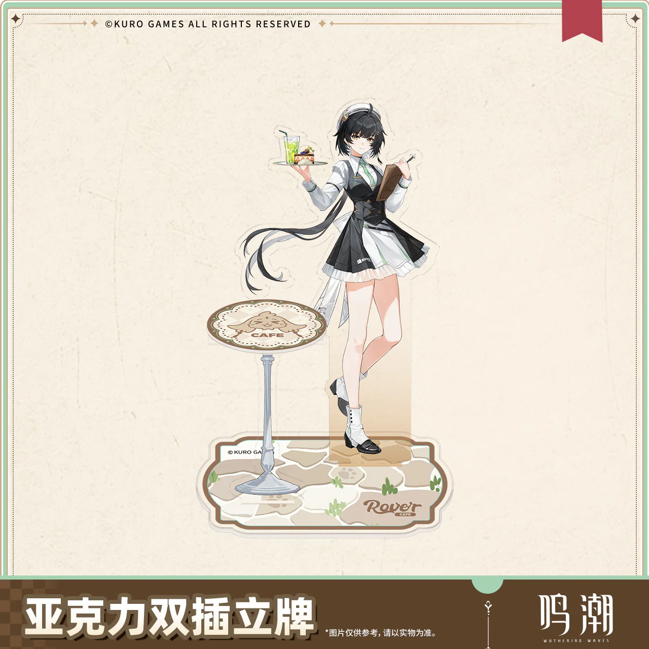 【Pre-Order】Wuthering Waves - When the Skies Align Themed Acrylic Standee - Image 3