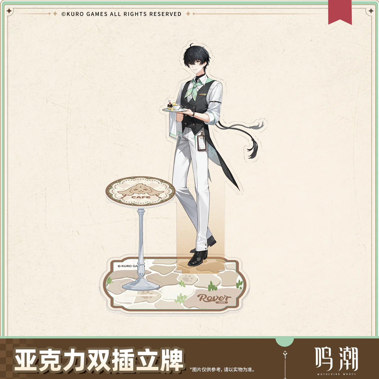 【Pre-Order】Wuthering Waves - When the Skies Align Themed Acrylic Standee - Image 4