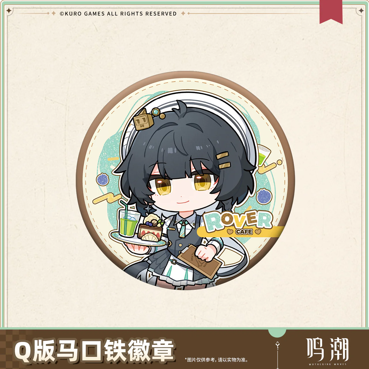 【Pre-Order】Wuthering Waves - When the Skies Align Themed Chibi Tin Badge - Image 3