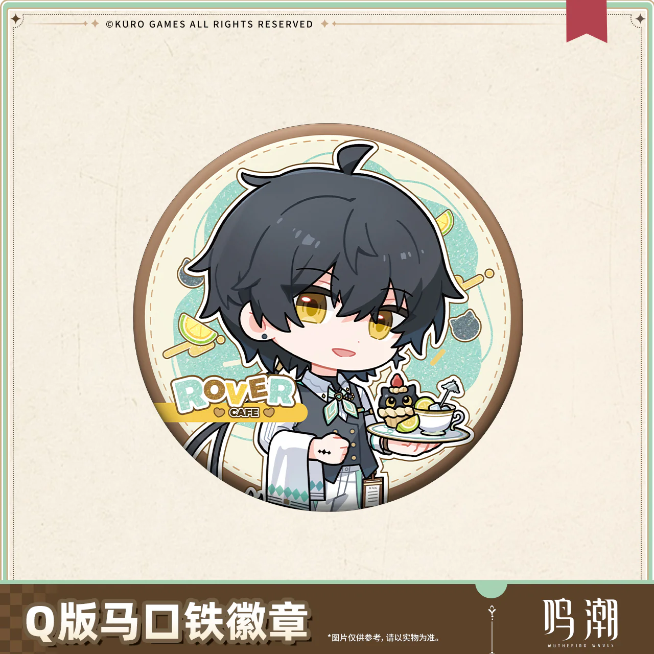 【Pre-Order】Wuthering Waves - When the Skies Align Themed Chibi Tin Badge - Image 4