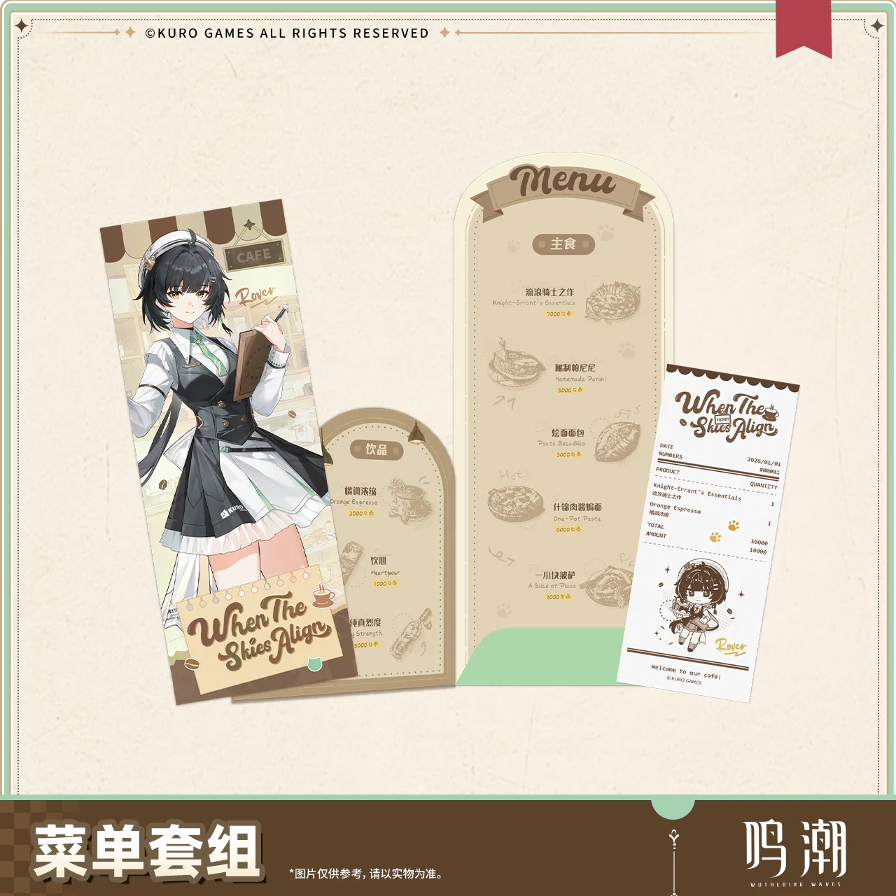 【Pre-Order】Wuthering Waves - When the Skies Align Themed Menu Holder Set - Image 4