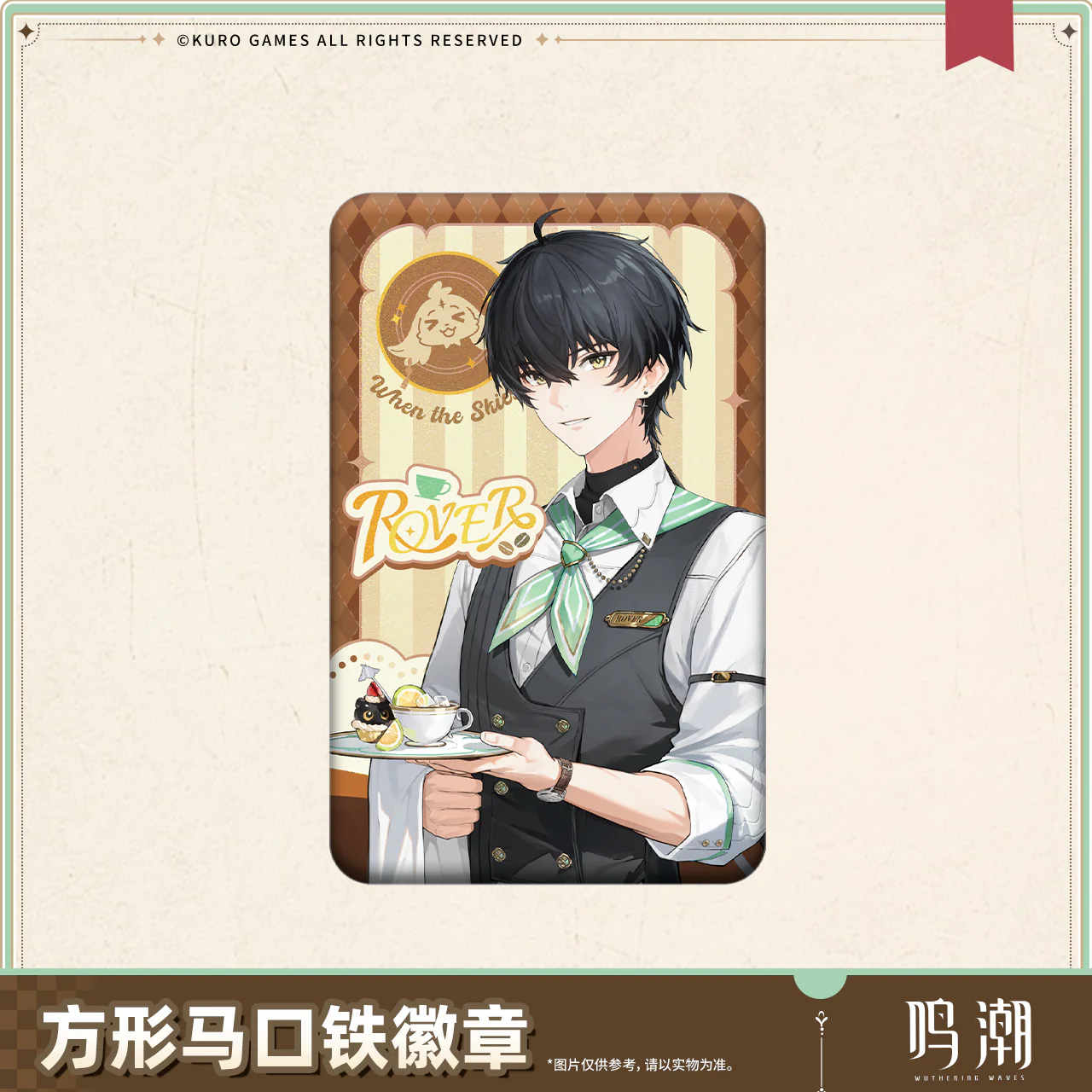 【Pre-Order】Wuthering Waves - When the Skies Align Themed Square Tin Badge - Image 4