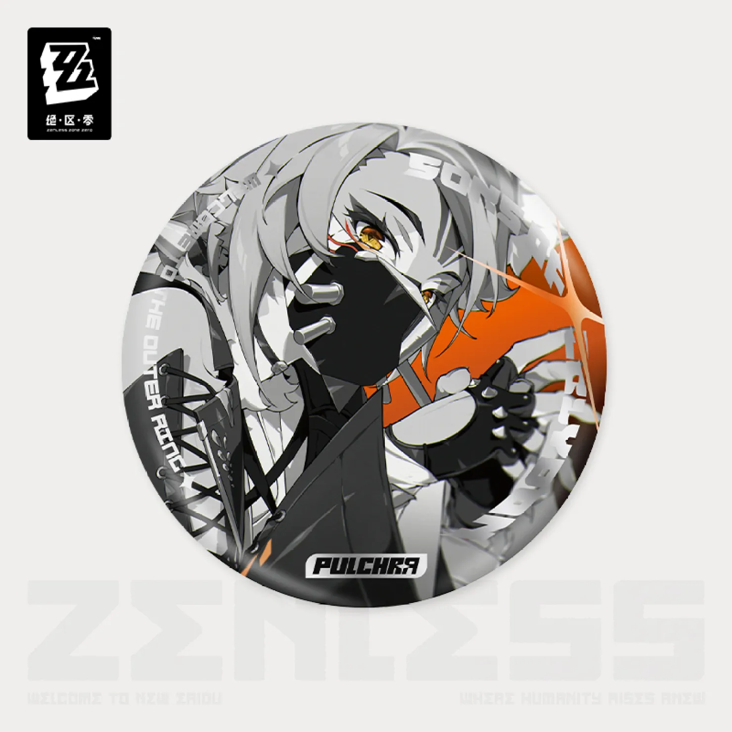 Zenless Zone Zero - Mindscape Cinema Badge: Sons of Calydon - Image 7