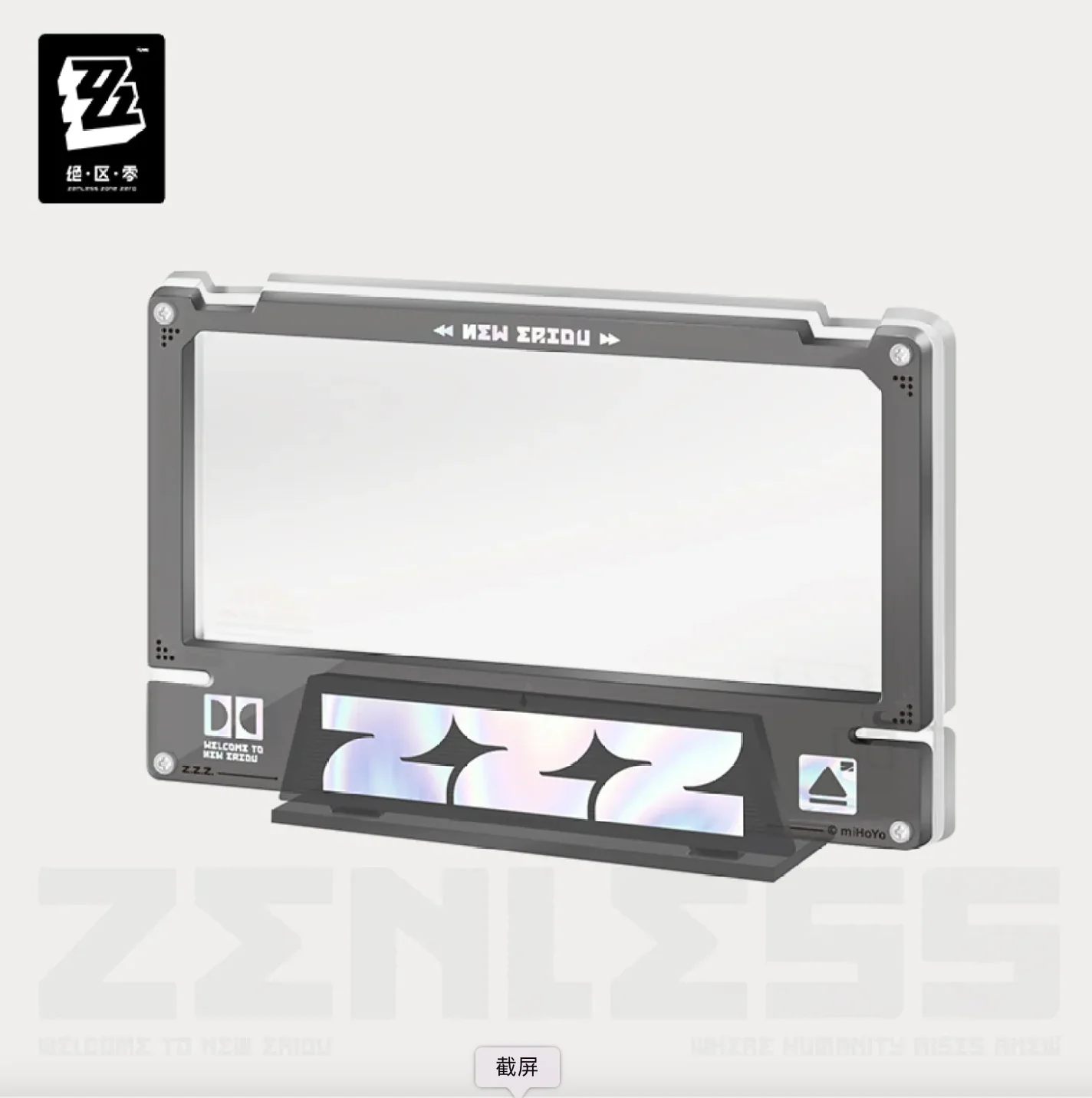 Zenless Zone Zero - Mindscape Cinema Layered Acrylic Block : Unknown Faction - Image 8