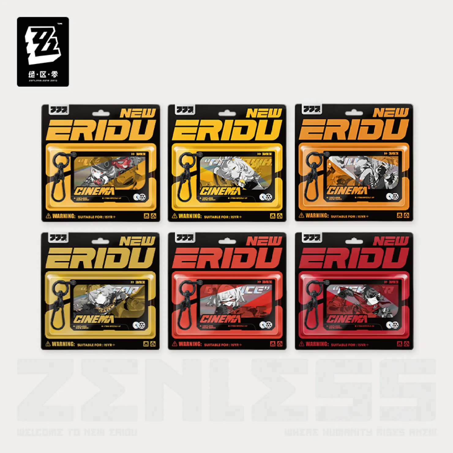 Zenless Zone Zero - Mindscape Cinema Layered Acrylic Keychain : Sons of Calydon - Image 2
